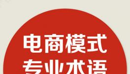 涂料企業轉型不可不知的專業術語