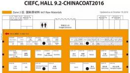 2016年中國(guó)國(guó)際涂料展展位導(dǎo)航圖（收藏版）