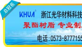 權威發布！2016年粉末涂料百強企業產量發布及市場分析