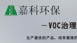 阿克蘇、巴斯夫、三棵樹都在使用這家企業的設備