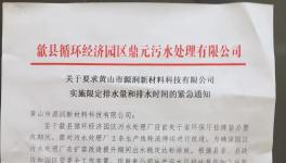 原材料企業、設備企業、涂料企業竟然一起漲價(附漲價函)