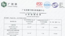 不可思議！能“治病”的涂料將面世！ 