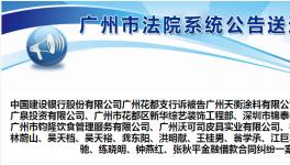 快訊！又一家涂料企業被告上法庭