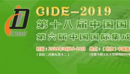 發現木門之美 三棵樹家具漆驚艷第18屆中國國際門業門展