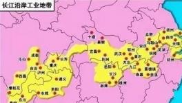 江蘇、浙江、安徽等11個省化工企業將面臨搬遷！