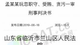 安監副局被抓!響水事件后!化工企業發生20起事故致93人死傷!