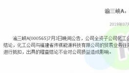 這家涂料企業虛開1.3億元增值稅！竟然是烏龍事件！