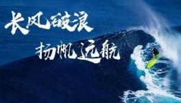 向10億進軍！嘉寶莉地坪漆上半年銷售額同比增長51%！