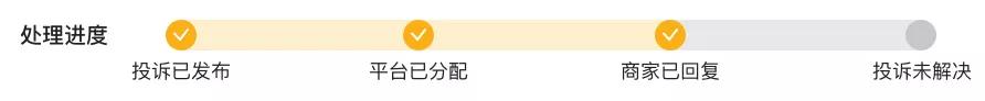 投訴！消費者遭遇退款難，這家涂料企業涉訴