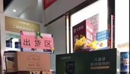 逆勢增長！誰說涂料行業不好做，唯獨這家店被搶購一空