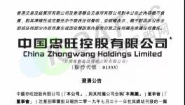 亞洲最大鋁型材企業被起訴！粉末涂料企業將受影響！