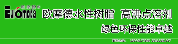 　　揭秘!晨陽水漆自動化生產線、立體智能倉庫竟是這樣的!