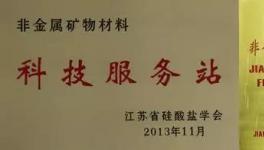 打破國際壟斷！這家原材料企業為“油改水”保駕護航！