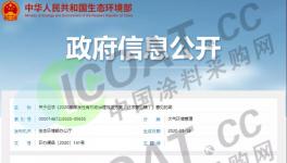 “禁油令”升級！7月1日排放不合格化工企業將全部關停！