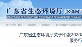 5000余家涉VOCs企業(yè)，超84%存在問題！(附百日攻堅方案)