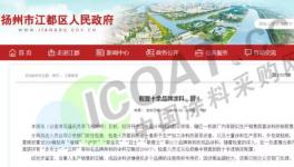 十幾個涂料品牌被假冒！化工大省嚴查化工企業100天！