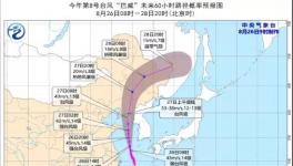 停工、停產、停業、停航、停運！多地發布緊急通知！