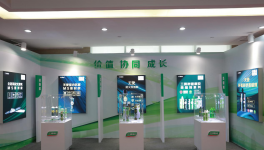 三棵樹健康膠2021新品戰(zhàn)略發(fā)布會盛大舉行