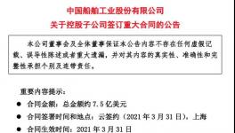 單筆訂單超百億！這一行業(yè)正迎來(lái)訂單潮！