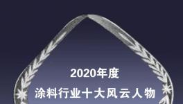 “十大風云人物”專訪！意邦隆水漆崔桐嘉：質量+服務=客戶