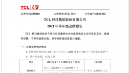 凈利預增超4倍，揭秘千億市值白馬股如何發力！