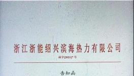 太突然！訂單完不成、員工流失，客戶跑了……