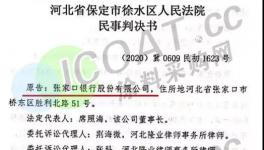 晨陽官司判了！一大批涂料廠被起訴！（名單）