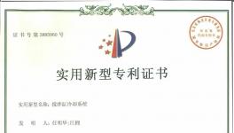 耐磨、防腐、耐老化 橋梁鋼結構等行業“彎道超車”的秘密