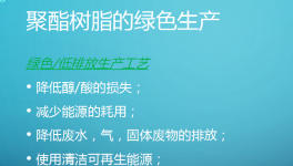 耐久、穩定、成本更低！樹脂新品種即將刷新您的認知！