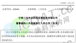 爆雷！5000多家涂料廠進“失信”名單！