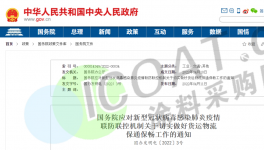 發貨難！14個省高速封閉！