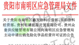 崩潰！1400多家涂料廠倒閉！6萬多家下游客戶注銷！