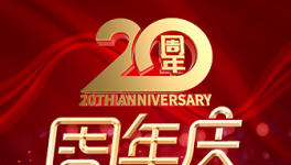 20?年磨一劍！助劑領(lǐng)軍者推出耐鹽霧、消泡強(qiáng)優(yōu)等品！?