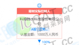 形同虛設！北新建材、科順、凱倫聯合供應鏈“失效”！