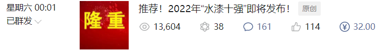 節能、環保、高效！儒佳整線解決方案來了！