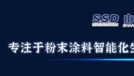 大揭秘！粉末涂料“50強銷售額”出爐！