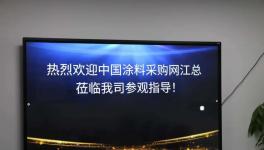 90多個國家！3000多家企業！這家企業做到了！