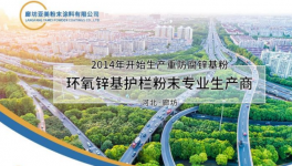 為高速公路保駕護航！這家粉末企業廣受贊譽！