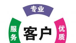 警示、溯源、防偽！中遠關(guān)西、浩力森、長潤發(fā)最佳的選擇