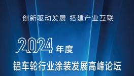 喜訊！“全產業鏈”！400多人齊聚！