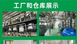 杭州摩耳新材料：特種單體登場，增稠劑市場“燃”起來！